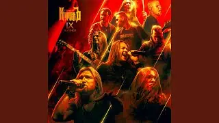 Скоморох (Live)