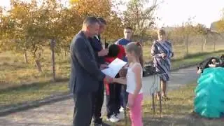День прыгуна