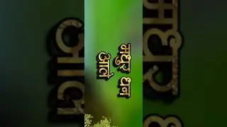 अधीर मन झाले। मराठी Love Status | 4k Status Video | Full Screen Video #shorts