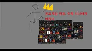 투소의 로블공포게임 3탄 - 더이상 무섭지 않아졌다.