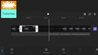 How to do video scrambling in VivaCut