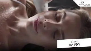 ונוס ויוה - מיכשור לטיפול פנים