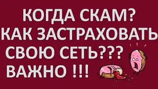 Когда b2b jewelry перестанет платить