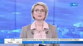 МФЦ Республики Башкортостан примет участие во Всероссийской переписи населения