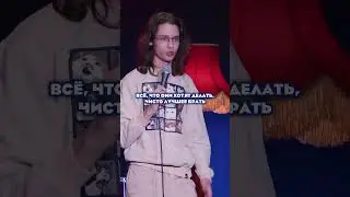 Монолог уже на канале давно 