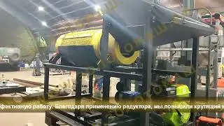 Производство скруббер-бутары 