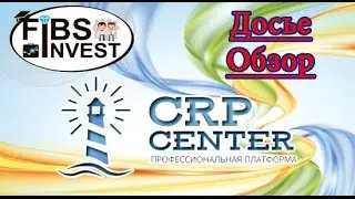 CRP center   ОБЗОР Л/К СТРАТЕГИИ ЗАРАБОТКА ОТЗЫВЫ