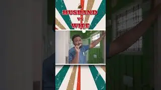 Eruma Saani | Husband VS Wife #shorts #erumasaani #comedy #husbandwife