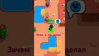 Зачем я это заделал #music #memes #animalcrossing #anime #beat #typebeat #instrumental  #brawlstars
