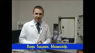 Сюжет ДНК.  Монтаж.