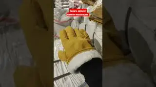 Спилковые утеплённые