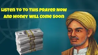 Listen To This Prayer and See Money Come to your Life