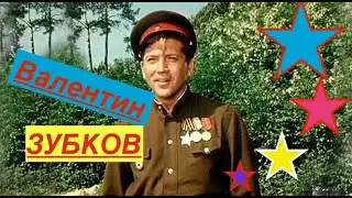 Валентин Зубков Черкизовское северное кладбище