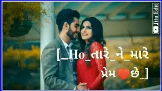 New Remix Dj 🎧 Timli Status 2020 || New Gujrati Timli Status || New  Remix Timli Somabhai Baria 2020