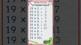 Multiplying by 19 | 19 න් ගුණ කරමු.| Math tips and Tricks #shorts