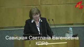 Выступление Светланы Савицкой в День космонавтики