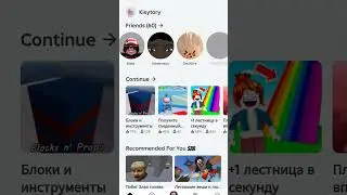 А у вас сколько друзей? 