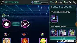 ВЫПАЛ 99+ СМОТРЕТЬ ВСЕМ!!!