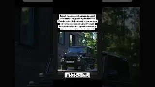Почему комбинация 