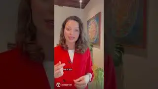 Как 