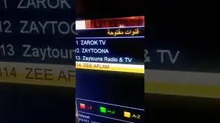#تردد