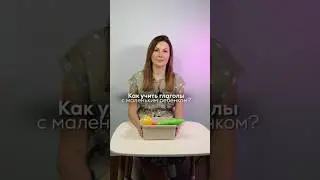 Как учить глаголы с ребенком? Глагольный тренинг. #логопед #логопедическиеигры #логопеддефектолог