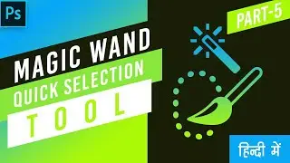Photoshop Magic Wand & Quick Selection - Part5 | Photoshop  Hindi Tutorial