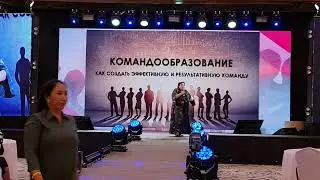 Командообразование. Выступление Фарангиз Джафаровой и Алишера Хафизова   Риксос , Актау, Казахстан