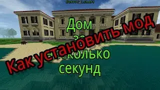 Survivalcraft 2: Как установить мод и строить дома за секунду?