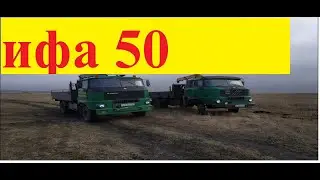Ифа 50.Башня  Рожновского.От компании ТагМаш №4 Установка колец.Трактора МТЗ.ЮМЗ и Камаз.