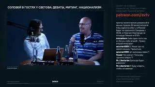 #Революция