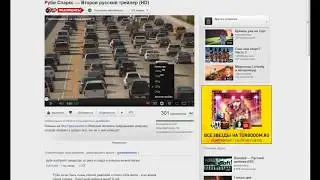 Как выложить видео на YouTube Для тех кто спит