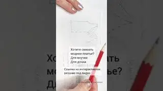 Платье крючком. Свяжем вместе. Переходите на канал Телеграм по активной ссылке в комментариях