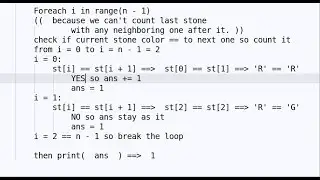 Codeforces 266A - Div2 - Stones on the Table (Arabic)