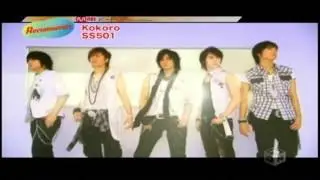 SS501 Kokoro