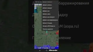 #ProNebo. Использование прямоугольных координат в Пронебо от Тохи