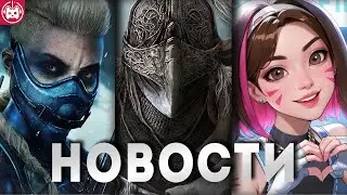 СВЕЖИЕ ИГРОВЫЕ НОВОСТИ CoD: Black Ops 6, Elden Ring Shadow of the Erdtree, Concord, Overwatch 2