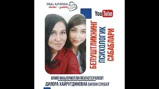 BEPUSHTLIK