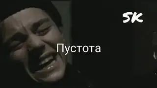 Я считаю, что любви нет