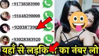 Free Live Video Calling Chat App!!  ladki se video calling baat karne wala apps free 2022