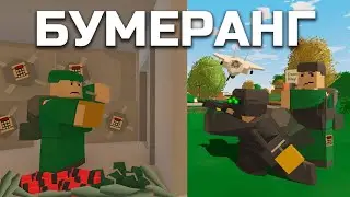 МЫ ИСПОРТИЛИ РЕЙД ТОПЕРАМ НА COBRA ВЫЖИВАНИЕ В UNTURNED