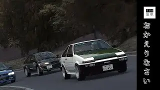 Assetto Corsa /// OLD FRIENDS