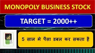 MONOPOLY BUSINESS STOCK 5 साल मे पैसा डबल कर सकता है