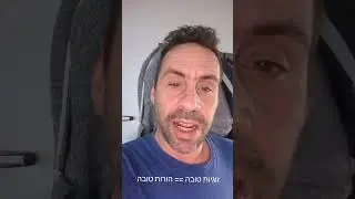 למה זוגיות טובה = הורות טובה