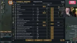 Dread 01.12.2023 | RimWorld