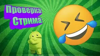 Играю в  Russian Riber Online