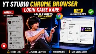 How to Open YT Studio in Chrome Browser | YouTube Studio Desktop Tutorial