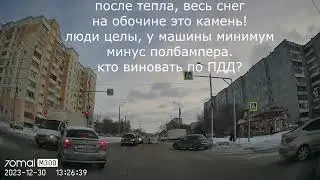 ДТП на перекрестке Омская - 20-я линия