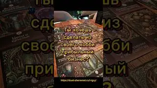 Протестируй свою бизнес-идею в игре-тренажере 