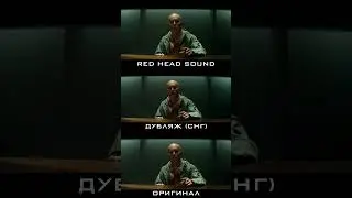 ВСЕ ВАРИАНТЫ ОЗВУЧКИ ТИЗЕРА "ДЭДПУЛ И РОСОМАХА" (ЧАСТЬ 1) #marvel #deadpool #wolverine